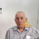 اللد: وفاة الياس يعقوب بطشون (أبو يعقوب)78 عاما